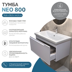 Тумба под раковину навесная Neo 800-0-1 (Como)