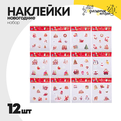 
          наклейка 12шт набор на окна 24.5см новогодняя (красный)