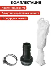 Насос вибрационный QUATTRO ELEMENTI Acquatico 390-10 (390 Вт, 1560 л/ч, для чистой, 80м, кабель10 м