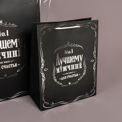 Пакет подарочный L вертикальный, Лучшему Мужчине, Черный, Металлик, 32*26*12 см (Д*В*Ш), 1 шт.