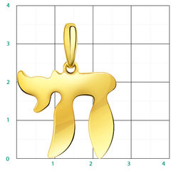 Л50309 - Подвеска-талисман ХАЙ из лимонного золота 585 пробы