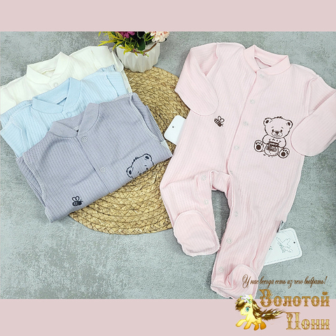 Комбинезон швы наружу (56-62) 260202-Q2091