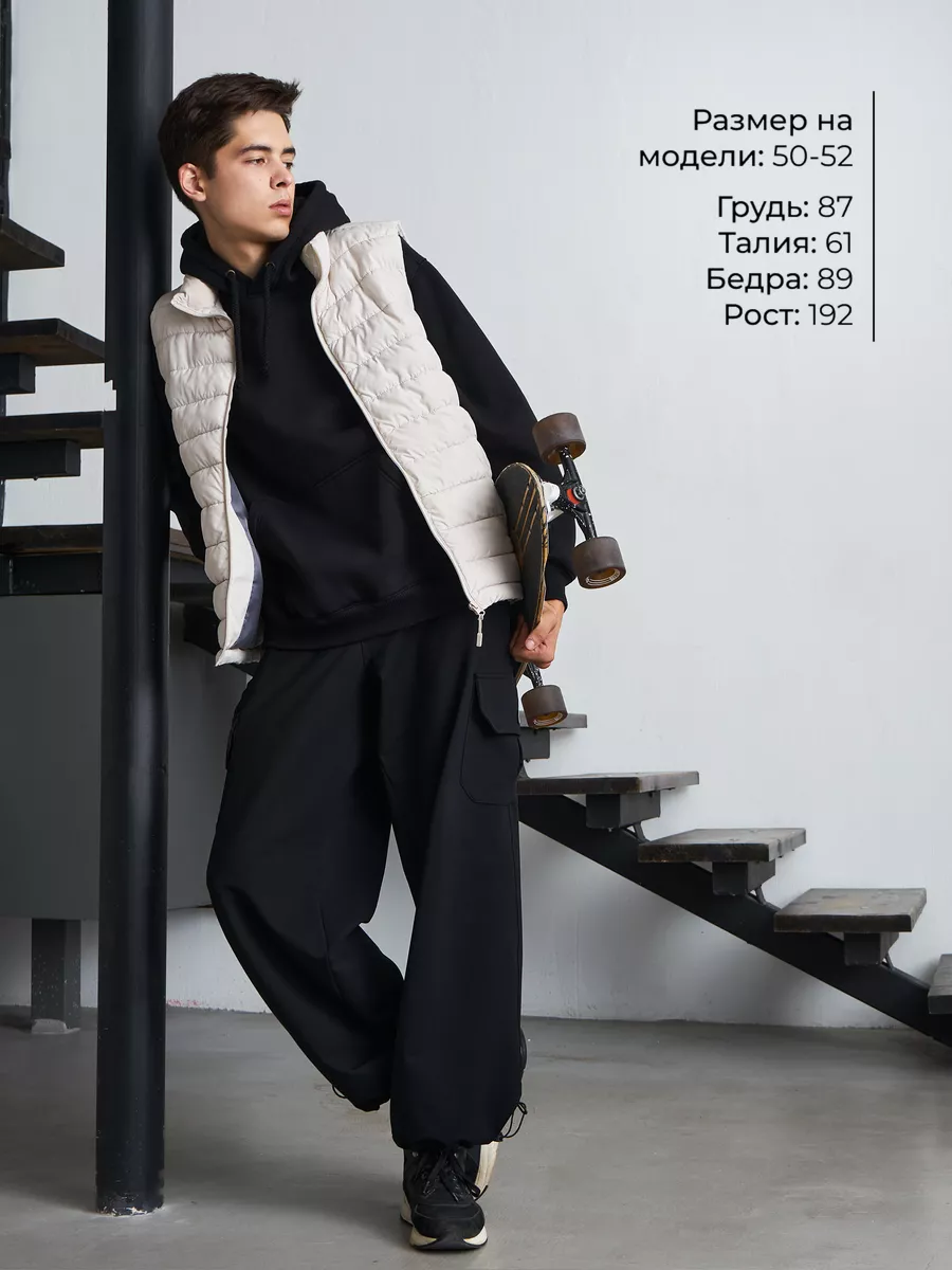 Брюки карго широкие