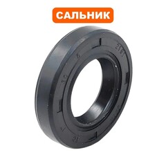 Сальник QUATTRO ELEMENTI PALERMO 110/125Turbo (17*30*7) (242-298-P16)