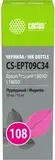 Чернила Cactus CS-EPT09C34 108 пурпурный70мл для Epson Ecotank L8050/L18050
