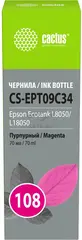 Чернила Cactus CS-EPT09C34 108 пурпурный70мл для Epson Ecotank L8050/L18050