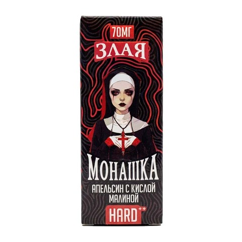 Жидкость Злая Монашка Salt 2% HARD 30 ml - Апельсин с Кислой малиной