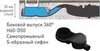 Желоб BERGES водосток C1 Norma 800, матовый хром, S-сифон D50 H60 боковой