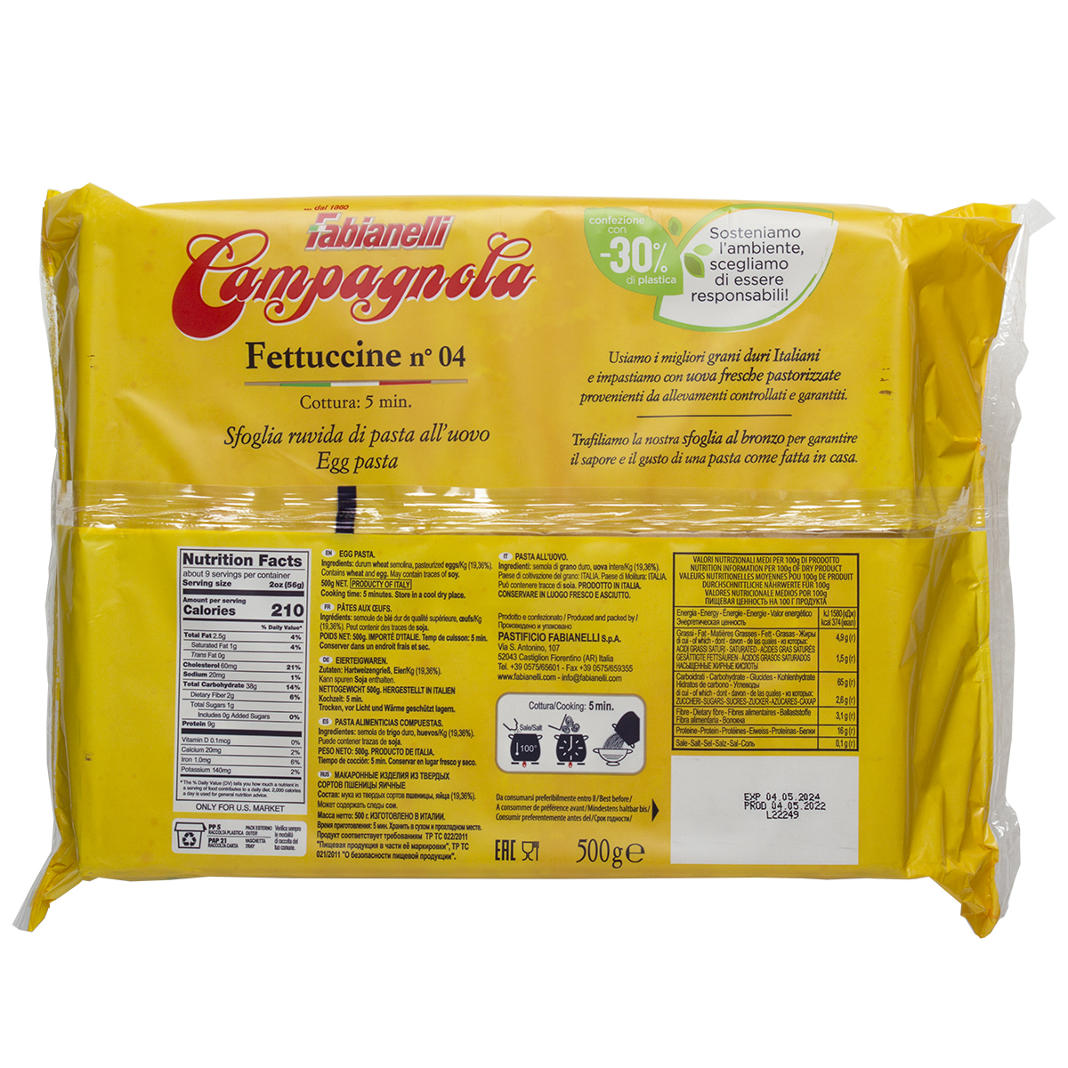 Паста яичная Fabianelli 04 Феттучини, 250г