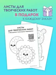 УЦЕНКА! Большие точечные маркеры для рисования SUPERDOTS