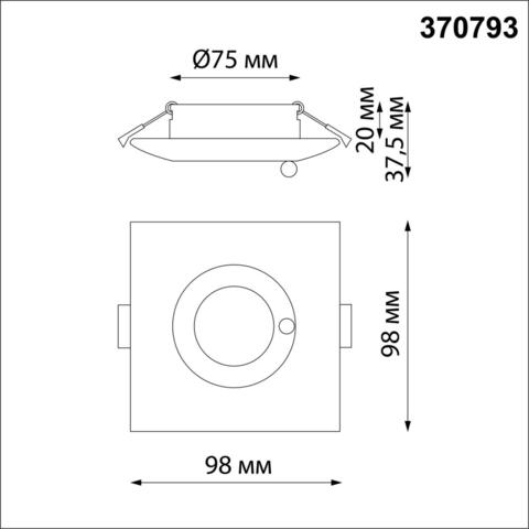 370793 SPOT NT21 248 белый Светильник встраиваемый влагозащищенный IP44 GU10 50W 220V WATER