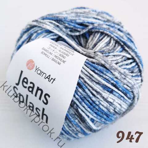 YARNART JEANS SPLASH 947, Голубой/серый