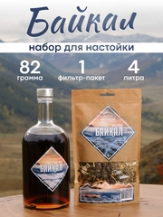 "Байкал", набор ингредиентов для настойки