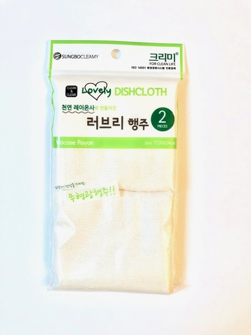 ( 28 х 24 ) MICRO CLEAN DISHCLOTH 2PC