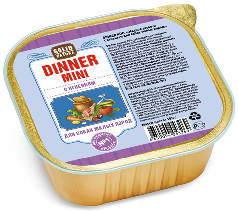 Solid Natura Dinner Mini влажный корм для собак маленьких пород с ягненком 150г