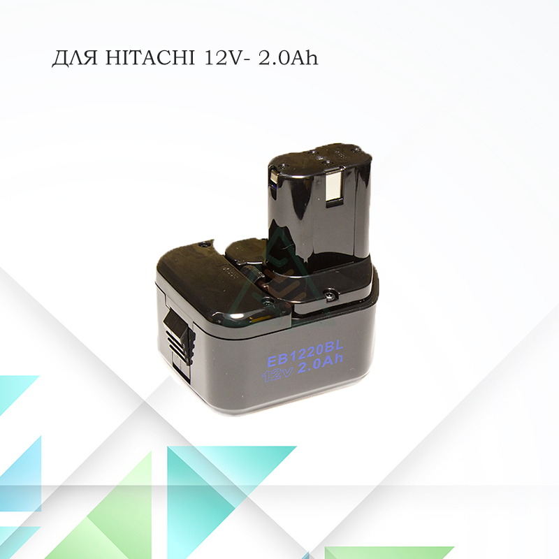 Аккумулятор для шуруповерта Hitachi 12V- 2.0Ah – купить за 1 620 ...