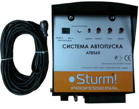 Система автозапуска Sturm AT8560