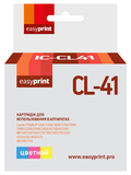 CL-41 Картридж EasyPrint IC-CL41 для Canon PIXMA iP2200, 2500, 2600, 6210D, MP140, 210, 450, MX310, цветной