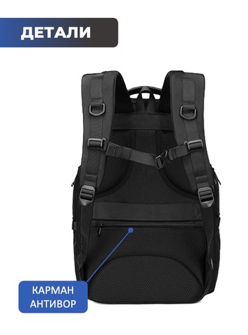 Картинка рюкзак городской Ozuko 9799 Black - 7