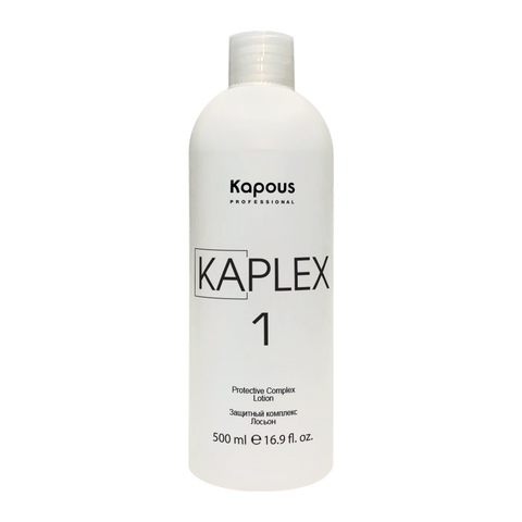 Защитный комплекс «KaPlex», Лосьон «KaPlex1», 500 мл Kapous Professional