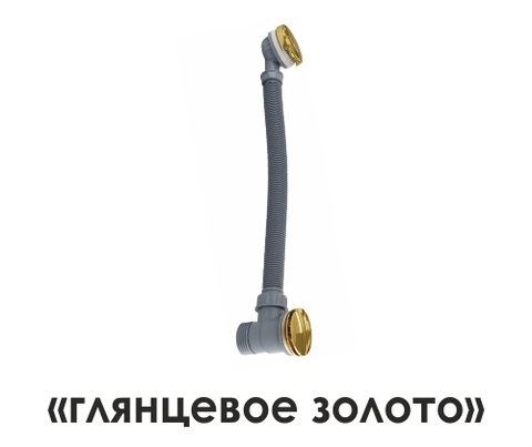 WasserKRAFT A206 Слив-перелив для ванны
