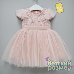 Уценка | Платье (дефект в описании)