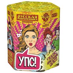 Батарея салютов: "УПС (Ужасно Прикольный Салют)" (1,1 х 19)