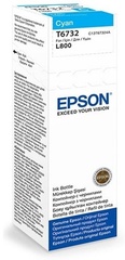 Картриджи Epson C13T67324A голубой (cyan)