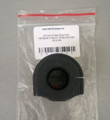 ВТУЛКА СТАБИЛИЗАТОРА ПЕРЕДНЕГО SANTA FE SM CAR-DEX (22,8 ММ)