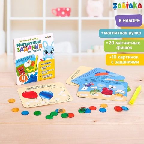 Обучающая игра с магнитными фишками и ручкой