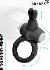 Черный эрекционное кольцо с вибрацией Ring Venny-Penny - 