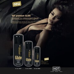 Интимный гель «Премиум увлажнение» (Premium) 100 мл.