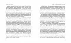 Оранжевая собака из воздушных шаров. Дутые сенсации и подлинные шедевры: что и как на рынке современного искусства | Томпсон Д.