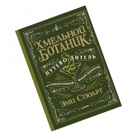 Книга