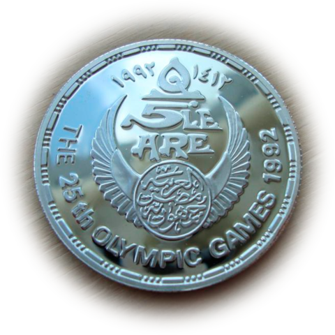 Египет 5 фунтов 1992 Гандбол Олимпиада Барселона 1992 СЕРЕБРО в холдере