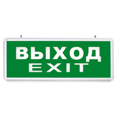 Аккумуляторные вывески
