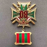 K10173 Знак 80 лет Краснознаменному Закавказскому Пограничному Округу, 1922-2002, булавка