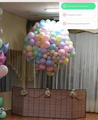 Огромный воздушный шар 2 вариант