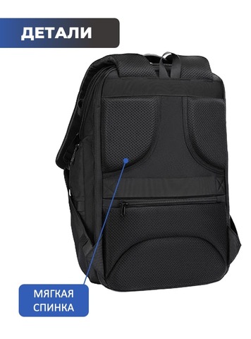 Картинка рюкзак городской Ozuko 9799 Black - 9