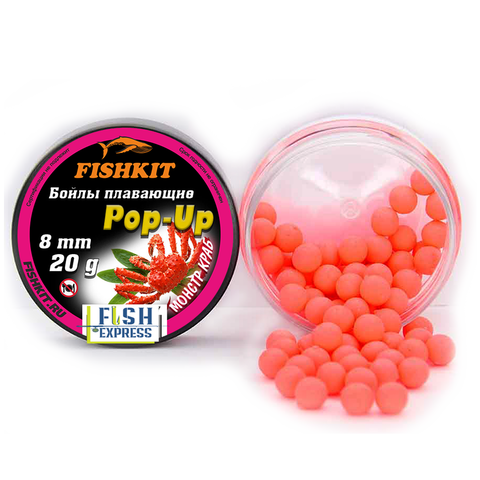 Бойлы FISHKIT POP-UP 8 мм. Монстр краб