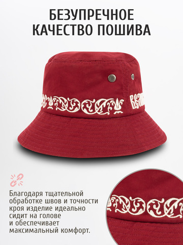 Панама «Великая Россия» бордового цвета