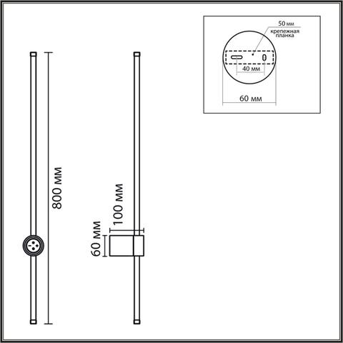 Настенный светодиодный светильник Lumion Bram 8310/14WL