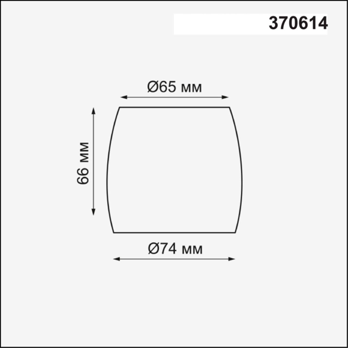 Плафон Novotech Konst Unit 370614