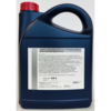 Полусинтетическое моторное масло для 2-тактных двигателей - 5 л