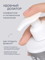 Крем с мочевиной 20% (UREA CREAM), 500гр