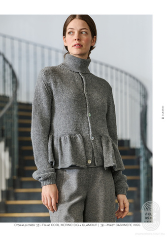 Classici 29 журнал Lana Grossa