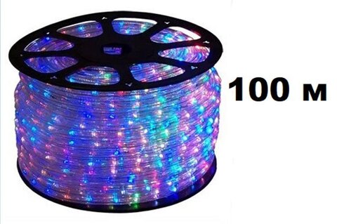 Дюралайт 100м диод круглый, диаметр 9,5мм, на 1метре 18 диодов, МУЛЬТИ, 3жилы, с евровилкой