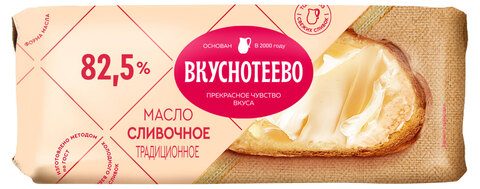 Масло Вкуснотеево 82,5% 340 г
