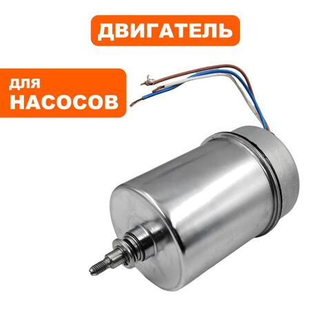 Двигатель эл. QUATTRO ELEMENTI D1000F Grande (909-105-014)