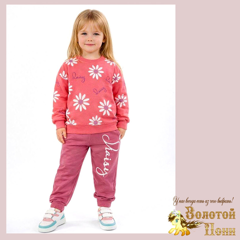 Костюм хлопок д (2-5) 260127-Y-922